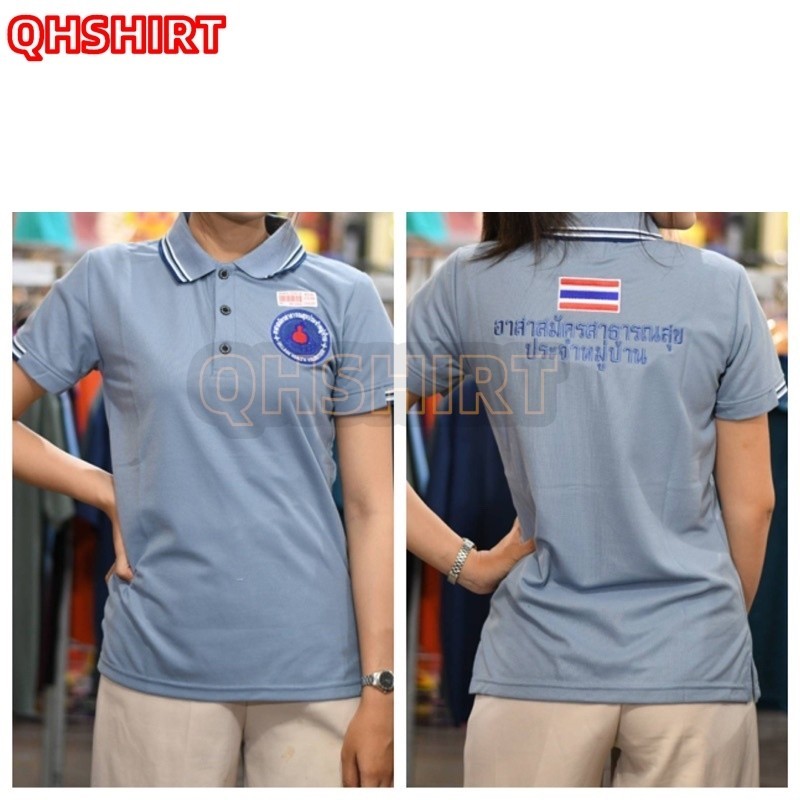 "219-ราคาเดียวทุกไซส์ เสื้อโปโลอสม.ผ้านิ่มใส่สบาย ราคาถูกสุดๆ "