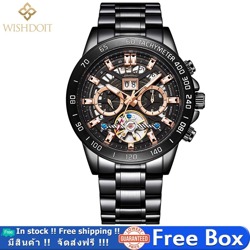 [Shopee Mall] WISHDOIT Automatic Mechanical Men's watch Waterproof Stainless steel Business Sports