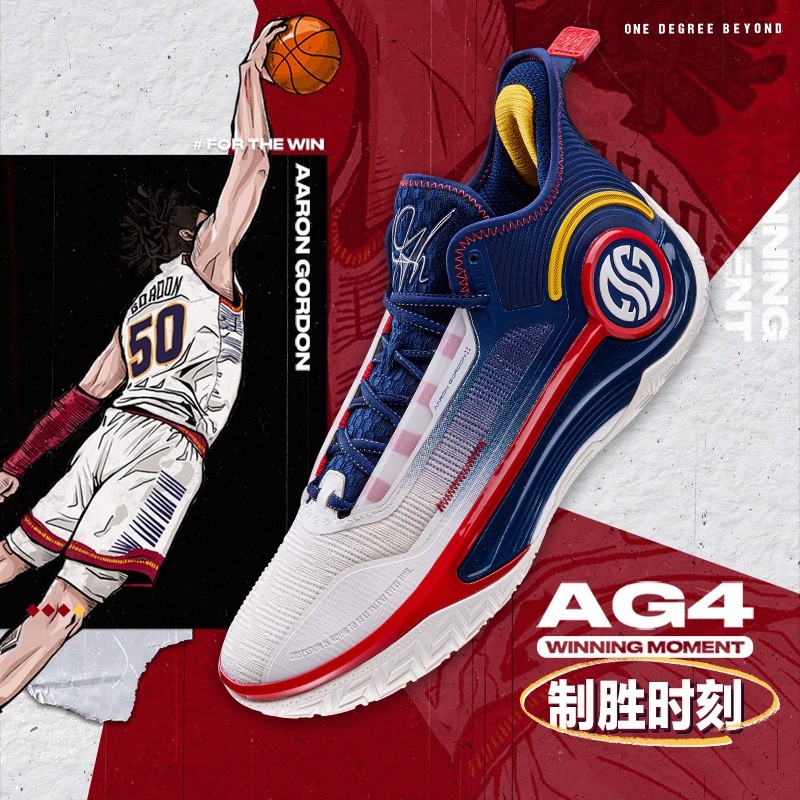 รองเท้าบาสเก็ตบอล Ag4 361 องศา ทนต่อการสึกหรอ สําหรับผู้ชาย 672341102