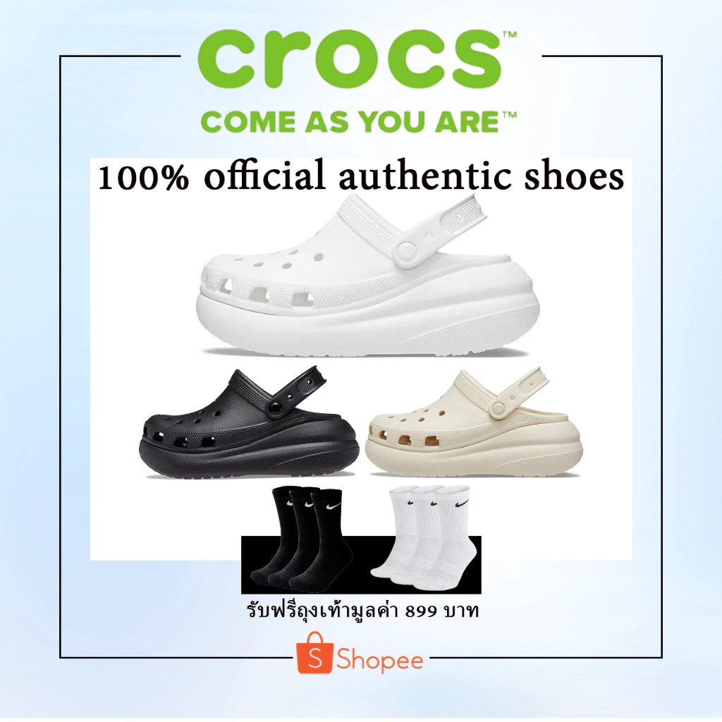 ♞,♘รองเท้าสลิปออน CROCS รองเท้าลำลองสำหรับผู้ใหญ่ CRUSH CLOG สีขาว/ดำ/BONE【ของแท้ 100%】 IO