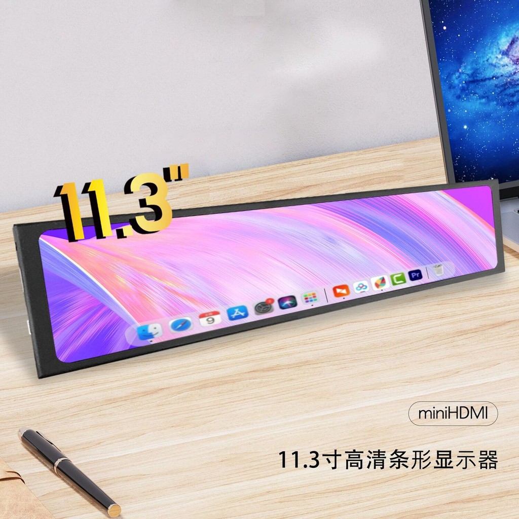 11.3-inch long screen HDMI high-definition monitor chassis temperature monitoring screen computer se