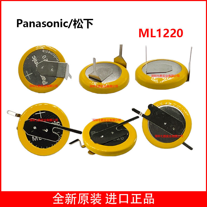 PANASONIC ML-1220/F1AN/F1BN ML1220-T13-T10 3V RTC นาฬิกาหน่วยความจำแบบชาร์จไฟได้