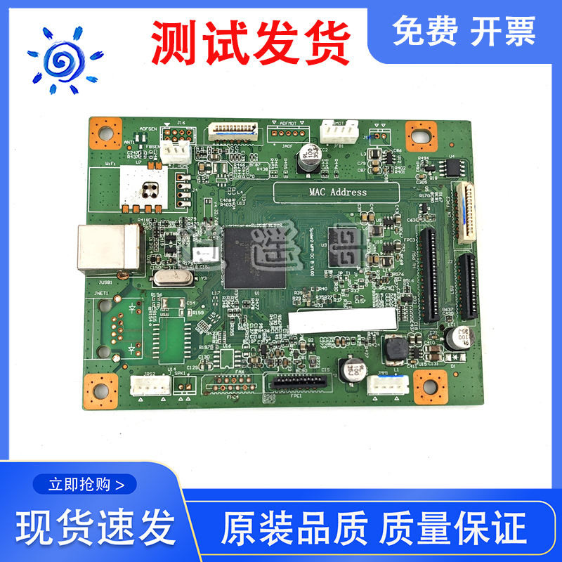 zhendan ad220mnw บอร์ดอินเตอร์เฟสเมนบอร์ด AD229MA