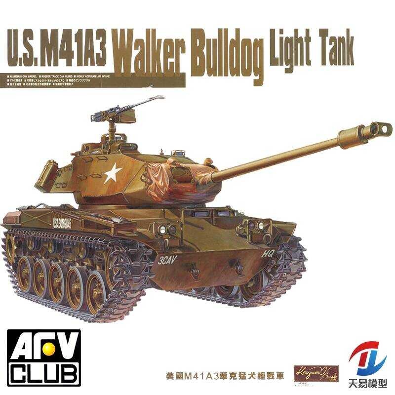 รถถังเบา AFV CLUB AFV AF35041 M41A3 Walker Bulldog ขนาด 1/35