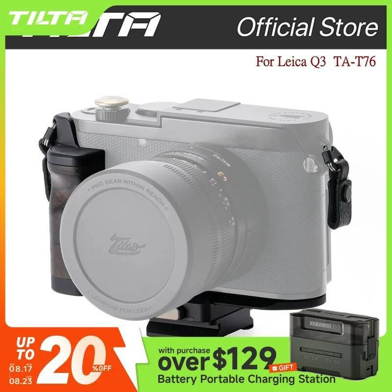 TILTA TA-T76 กรงกล้องวินเทจสําหรับ Leica Q3 28/43 Travel Kit – ด้ามไม้สีดํา หนังรูปตัว L Leica Hot S