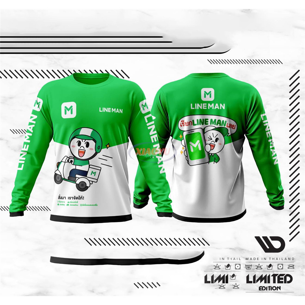 เสื้อไลน์แมน เสื้อไลนแมนแขนยาว เสื้อไลน์แมนrider ไลน์แมนผช แขนยาว สีเขียวลาย