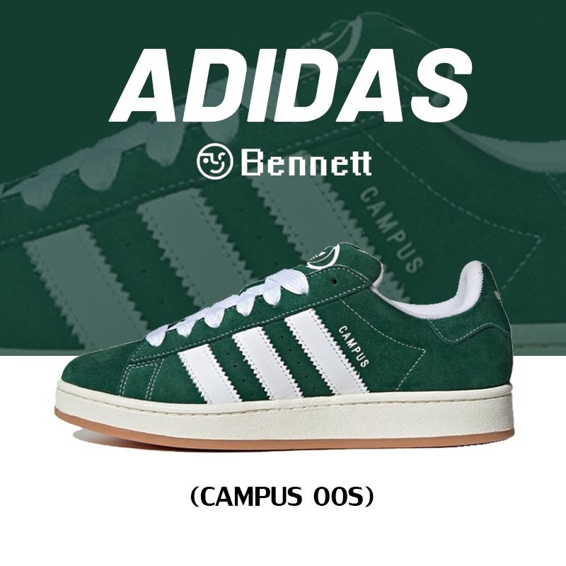 ฟิกเกอร์ Adidas originals  Sneakers H03472 Greenish white แท้ 100%
