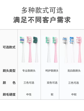 เหมาะสําหรับ Smile Plus usle หัวแปรงสีฟันไฟฟ้า Y1S/Y4/P1/P3/U1/U2/U3 หัวแปรงทดแทน U4/Y3