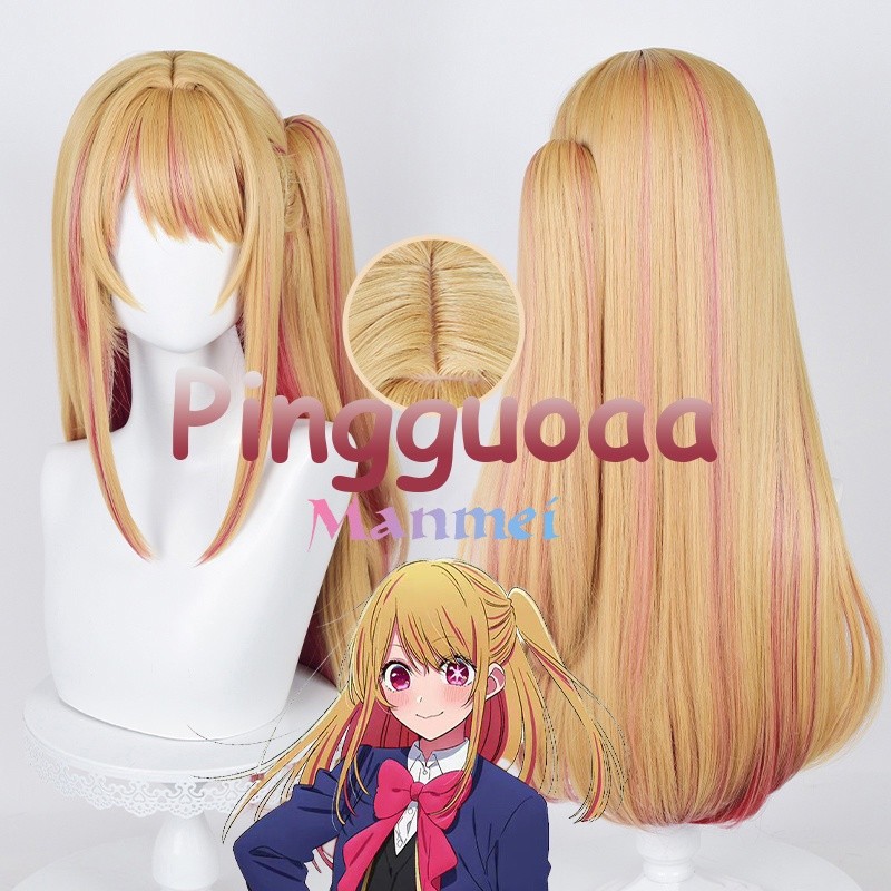 Manmei Anime Oshi No Ko Hoshino Ruby Cosplay Wig 70cm Long Straight Polytails Wig Cosplay Anime Wig