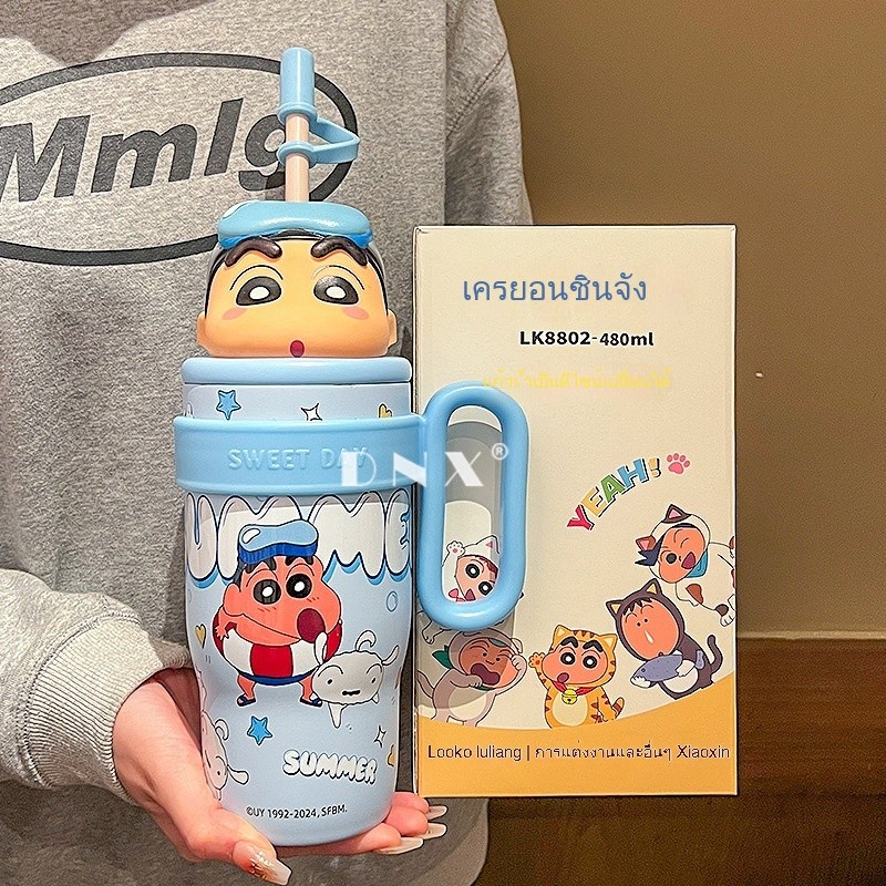 กระติกน้ำเด็ก ชินจัง สเตนเลส 316 การ์ตูนน่ารัก ความจุใหญ่ แบบมีหลอดดูดและที่จับ