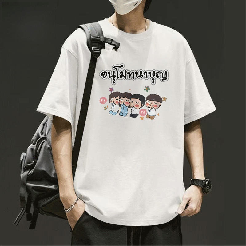 คอกลม CASUAL OVERSIZE ลายการ์ตูน เสื้อยืดผู้ชาย เสื้อยืด สีดําแขนสั้น FASHION ผู้ชาย สตรีทแฟชั่น วินเทจ สีขาว-ดำ COOL