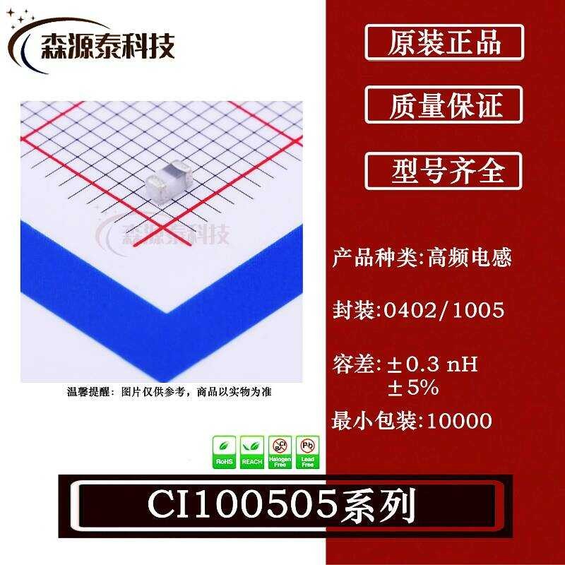 ซีไอ100505- 2N2D 1 * 0.5 * 0.5 มม. 2.2 nH 300mA ±0.3 nH Chip RF เซ็นเซอร์เหนี่ยวนํา