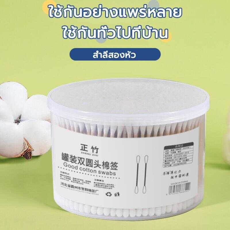 สำลีก้าน500 ก้าน/กล่อง คอตตอนบัด สำลีปั่นหู Cotton Swab สำลีก้าน