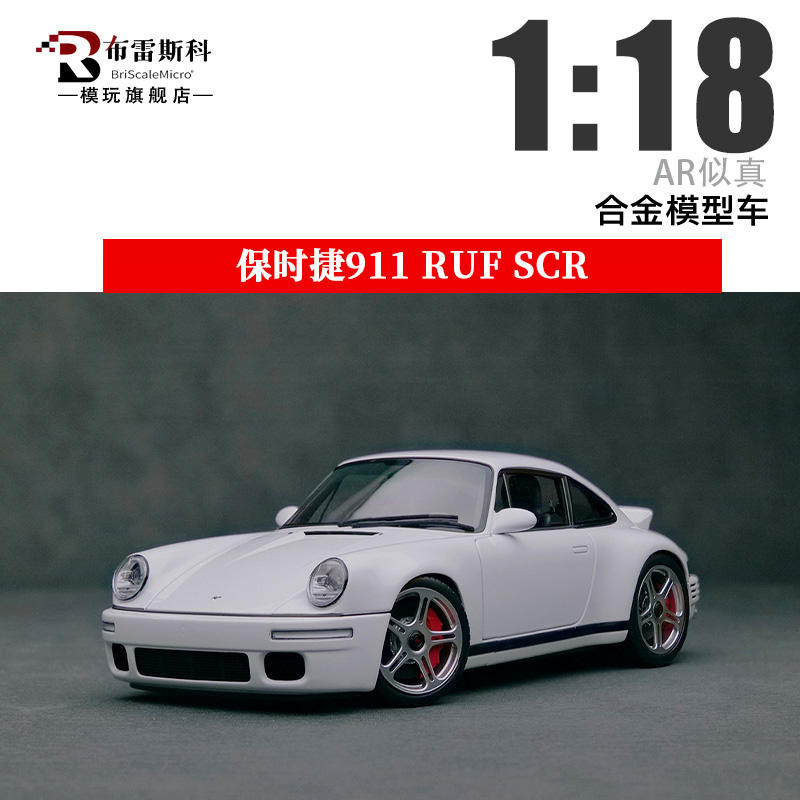 AR Like Real Porsche 911 RUF SCR เวอร์ชันดัดแปลง 1: 18 2018 Frog King โมเดลรถโลหะผสม