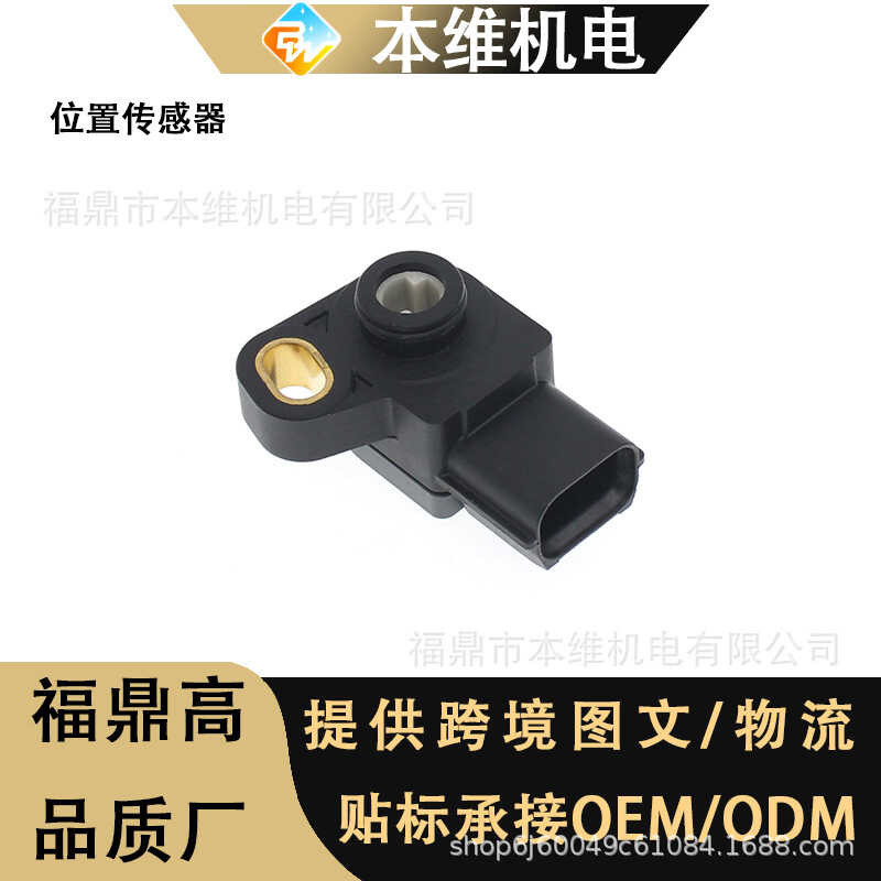 เหมาะสําหรับ YBR Factor 125 XTZ TPS เซ็นเซอร์สามในหนึ่งเดียวรถจักรยานยนต์