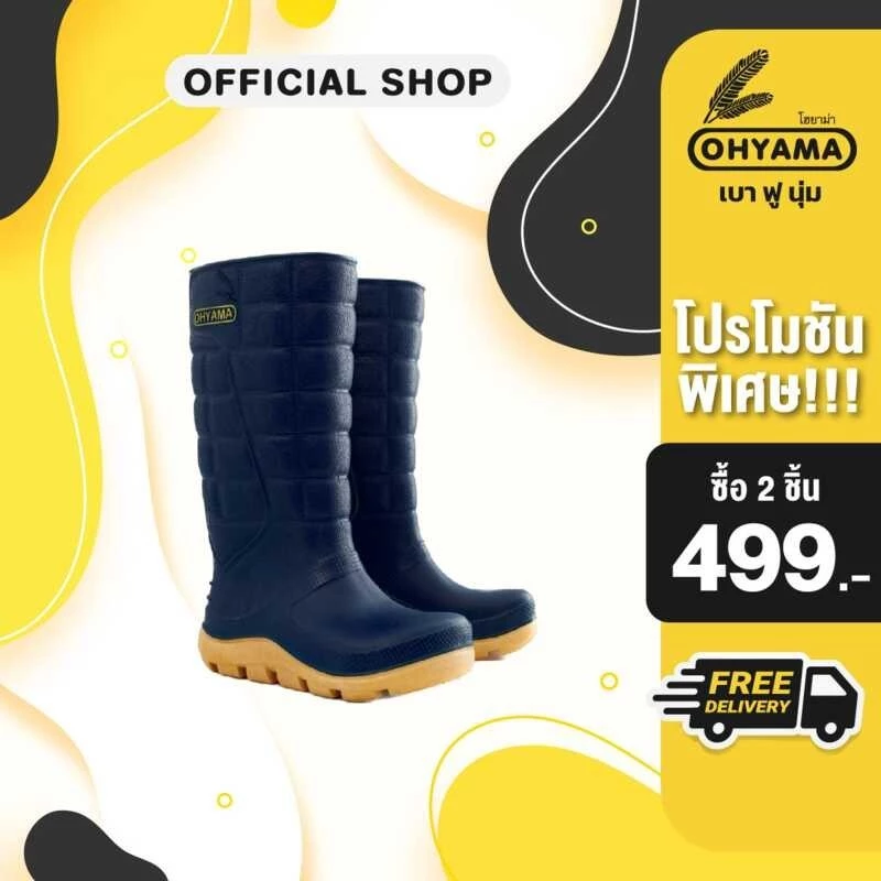 Ohyama รุ่น Extra B.003 รองเท้ายาง รองเท้ากันน้ำ รองเท้ากันฝ thumbnail 5
