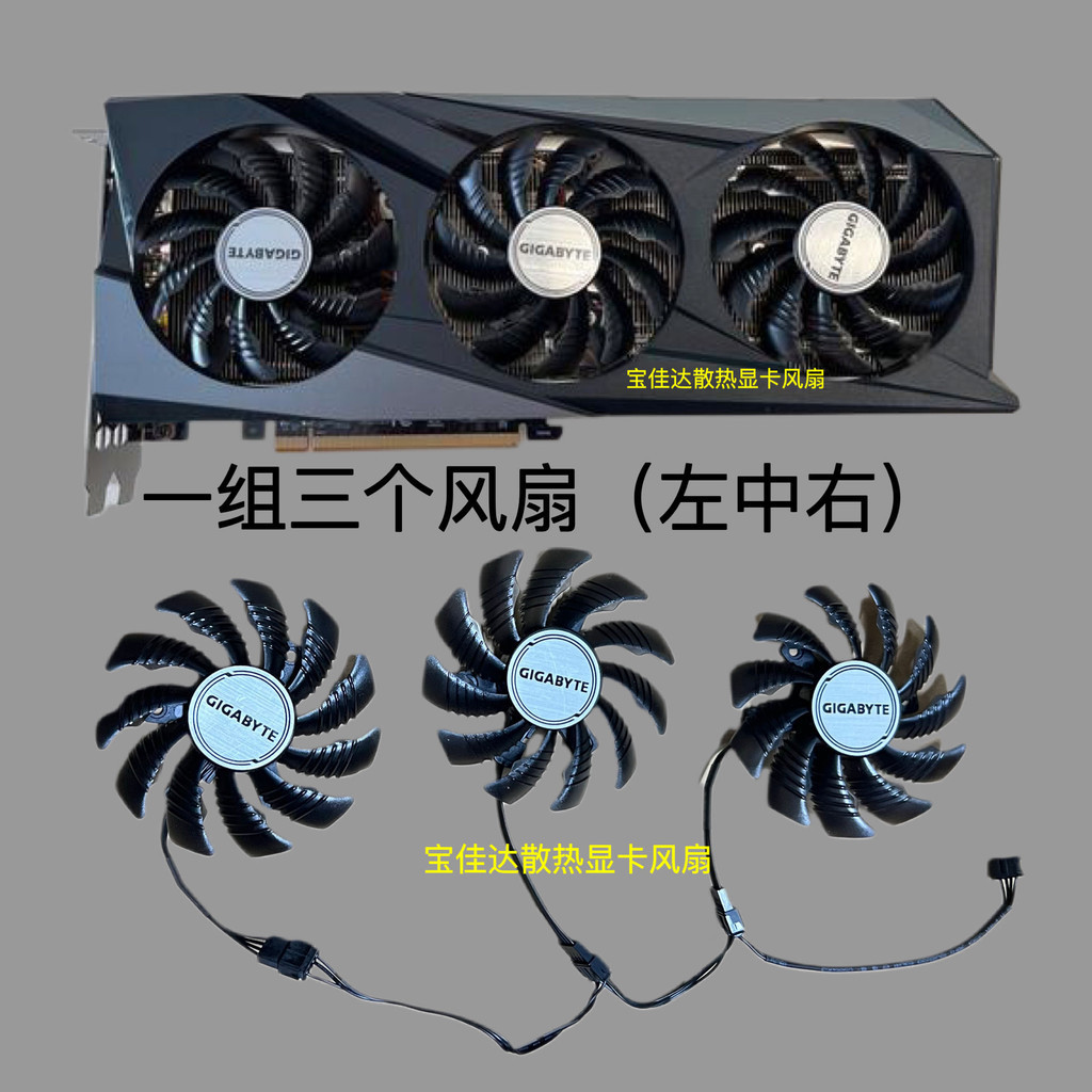 Gigabyte RTX3050 3060 3060ti GAMING Magic Eagle พัดลมการ์ดกราฟิกกรณี