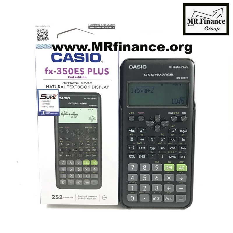 Fx-350Es Plus 2Nd Edition ของใหม่ ของแท้(ออกใหม่แทน Fx350es Plus) )