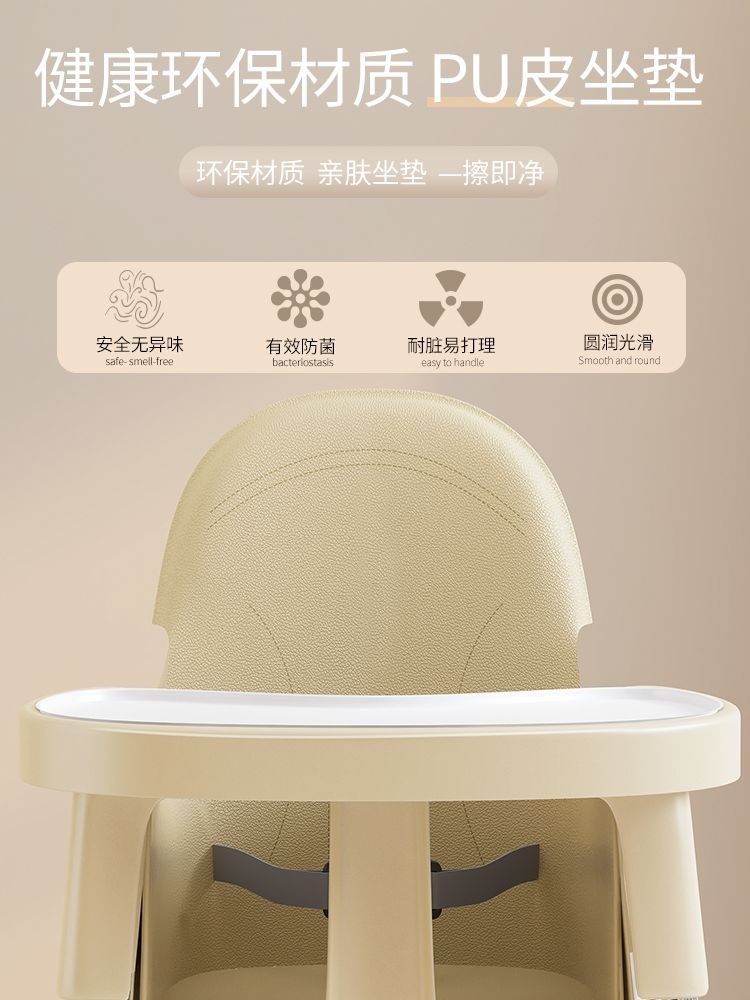 many🔥การประกันคุณภาพ🔥 Baby Dining Chair For Eating, Foldable And Portable Baby Home Learning Chai