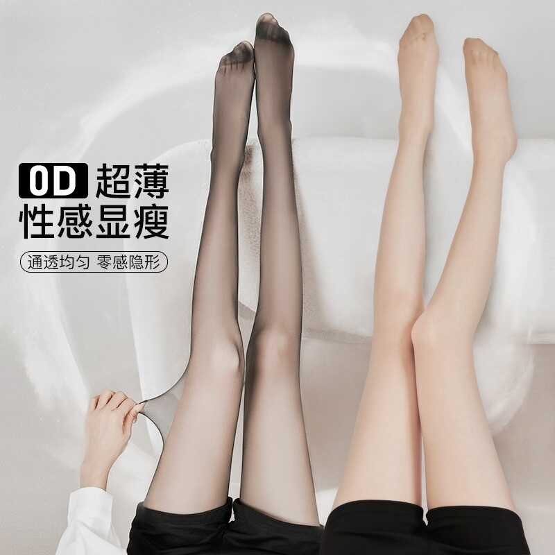 ถุเท้าผู้หญิบา ๆ Anti - Tick ถุเท้าสีดำทนทานสำหรับฤดูร้อน 0d