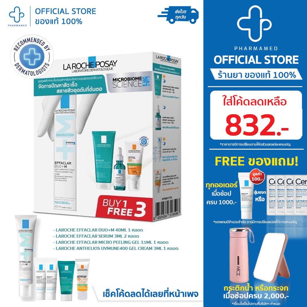 ♞,♘,♙[ใส่โค้ดลดเหลือ747-] ลาโรช โพเซย์ La Roche Posay Effaclar DUO+ K+ มอยซ์เจอไรเซอร์บำรุงผิว ปัญห