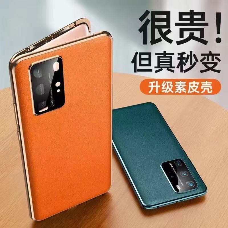 เคสโทรศัพท์มือถือ Huawei p40 เลนส์รวมทุกอย่างป้องกันการตก p40pro แม่เหล็กสองด้าน p40pro+ คนดังทางอิน