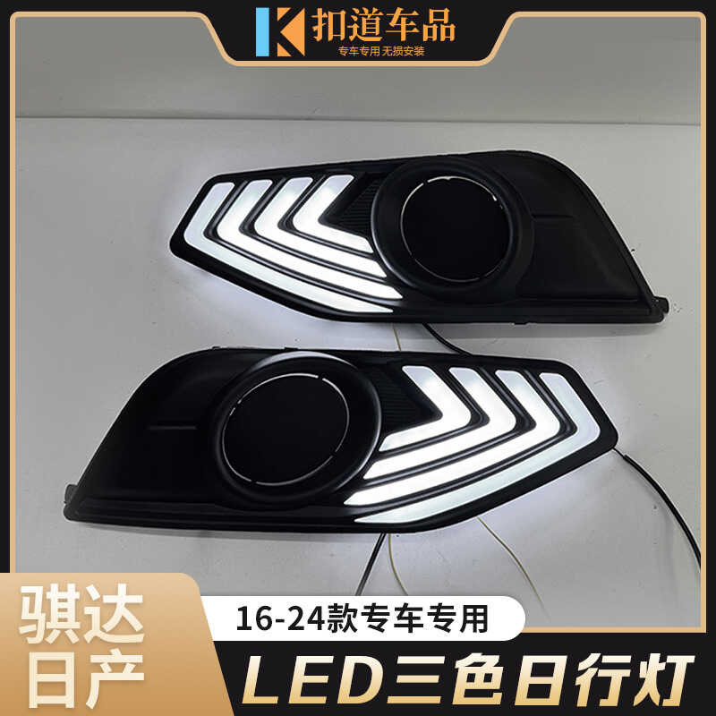 ส ำ ห ร ั บ 1 6 - 2 4 骐 D A D Y R U N I G L H T S N E W R O F ไ ฟ E เ ล ี ้ ย ว