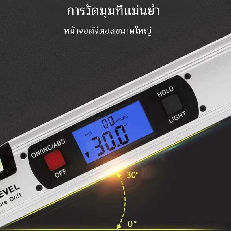 เครื่องวัดมุมแบบดิจิตอลวัดมุมเอียงวัดระดับ360องศา