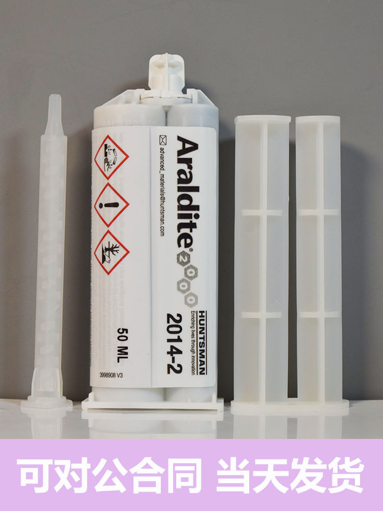 Ailaoda 2014-2 Epoxy Adhesive 2011 2015 138/998 106/953 กาวโครงสร้างสีดำทนอุณหภูมิสูง