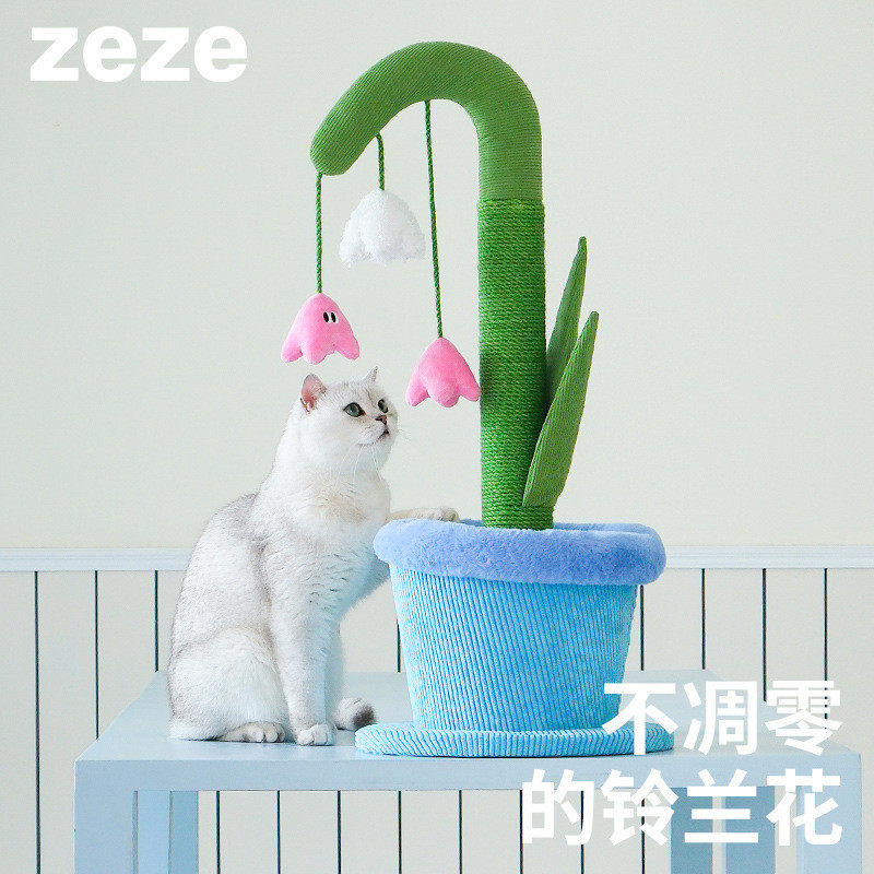 zezeของเล่นแมว เสาเกาเล็บแนวตั้งห่อด้วยเชือกป่าน มีรูกระตุ้นพฤติกรรม ช่วยคลายเครียด