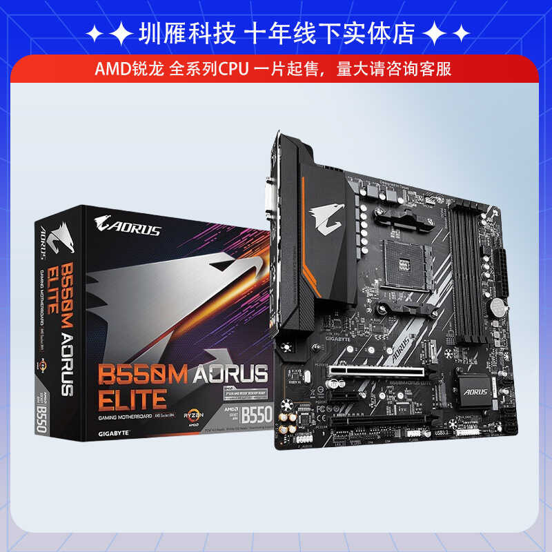 เมนบอร์ด AMD B550M AORUS ELITE AM4 CPU