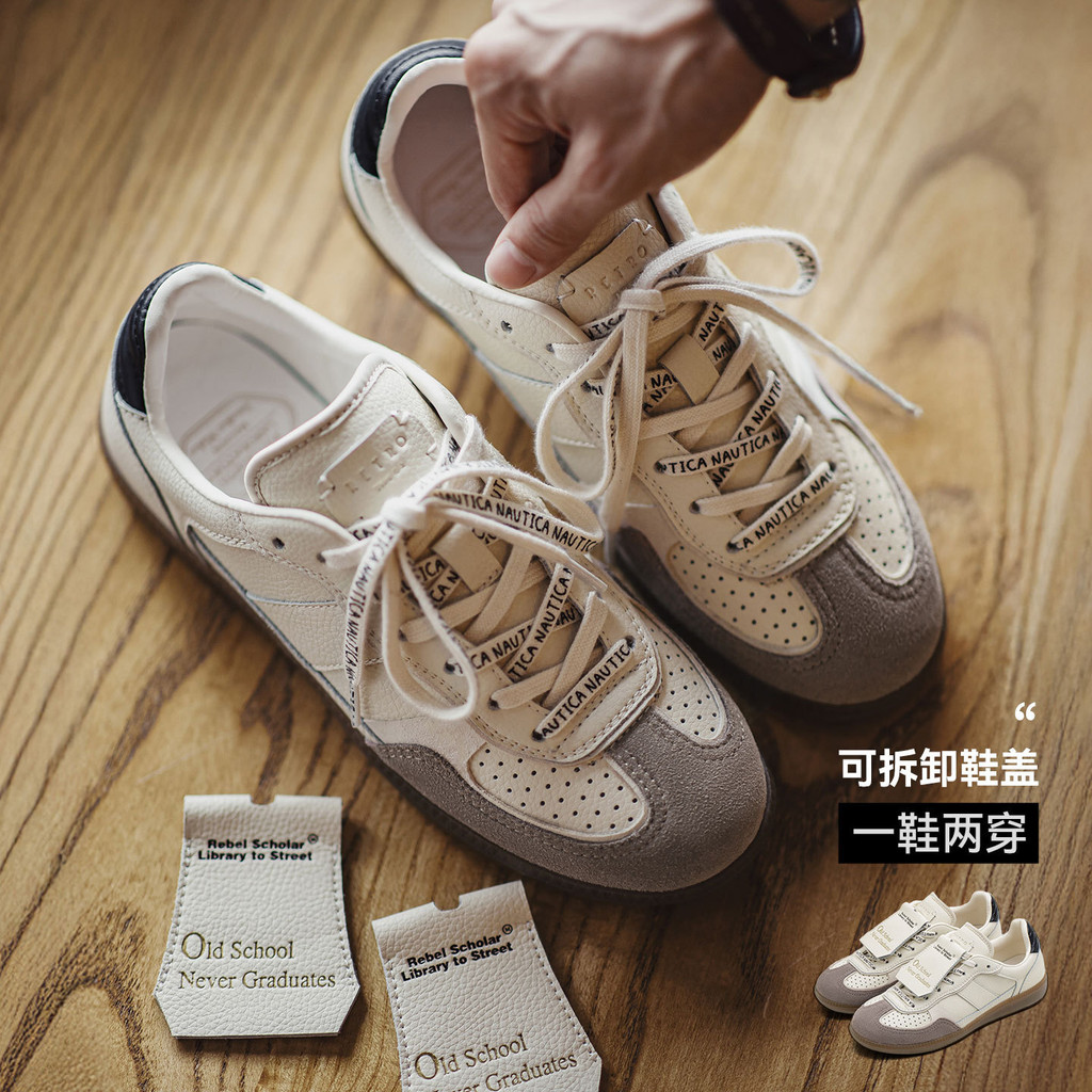 Maden Ivy Retro German Training Shoes 2025 Summer New Men's Versatile White Shoes Thin soled Casual 