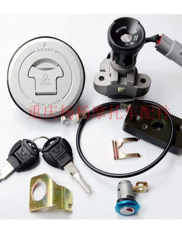 เหมาะสําหรับ ZS150-76 ล็อครถเต็มรูปแบบ ZS200-76 ชุดล็อค