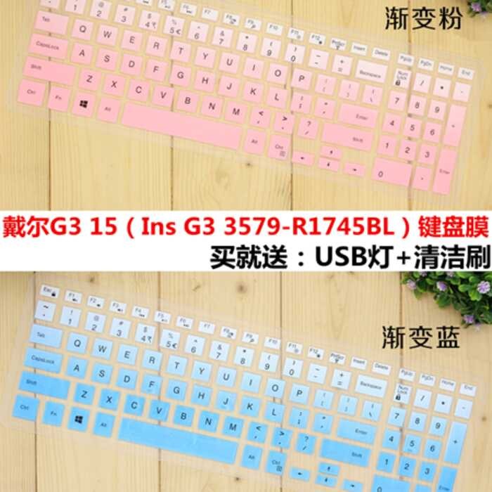 Dell G3 15 Gamebook (Ins G3 3579-R1745BL) ฟิล์มป้องกันแป้นพิมพ์แล็ปท็อป