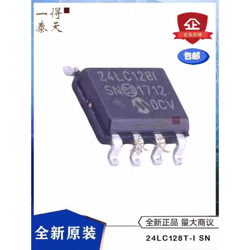 24LC128T-I/SN 24LC128T-I 24LC128T SOIC-8 EEPROM หน่วยความจําเดิม
