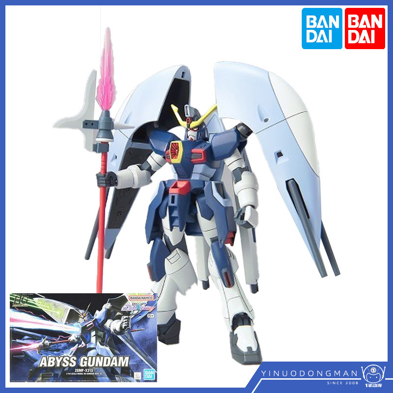 Bandai 66144 HG 1/144 SEED 26 Abyss Gundam Deformable Gundam Assembly Model