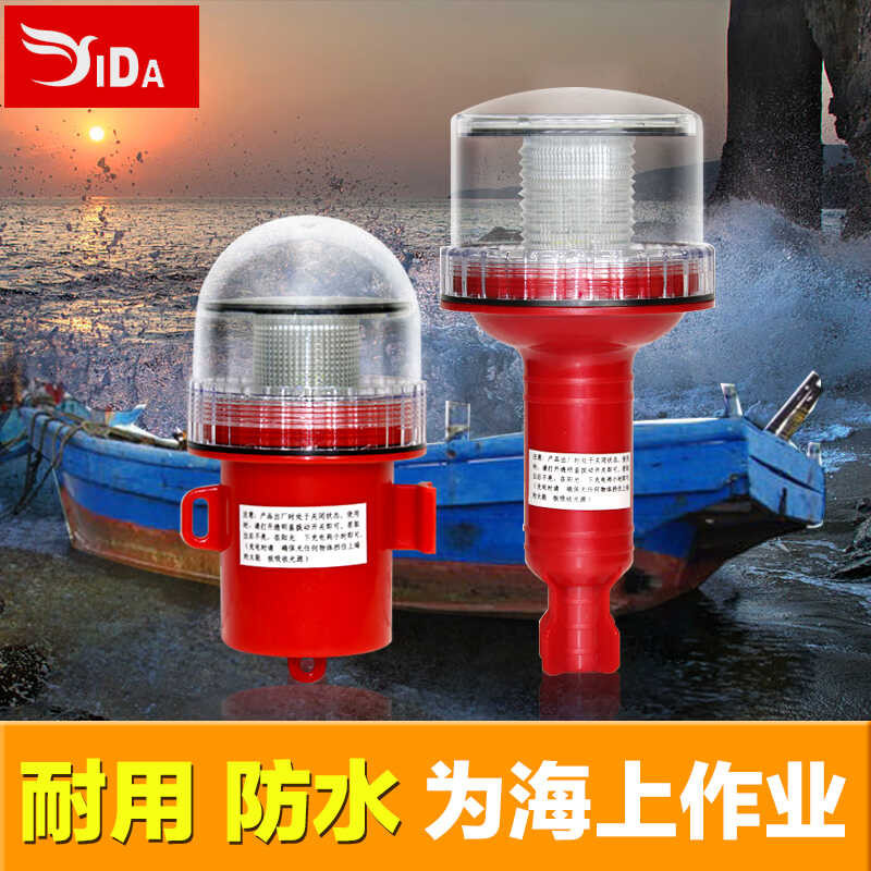 ไฟ LED ติดฉลากพลังงานแสงอาทิตย์สำหรับเรือยี่ห้อ Yi Da ไ