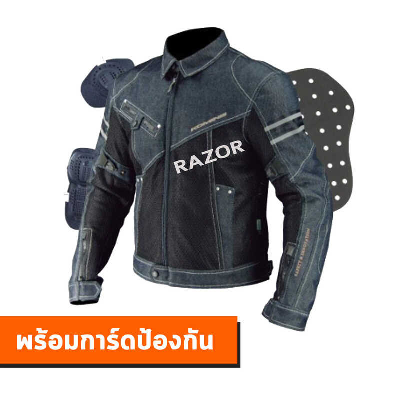 เสื้อการ์ดkomineเสื้อการ์ด เสื้อแจ็คเก็ตมอเตอร์ไซค์ เ
