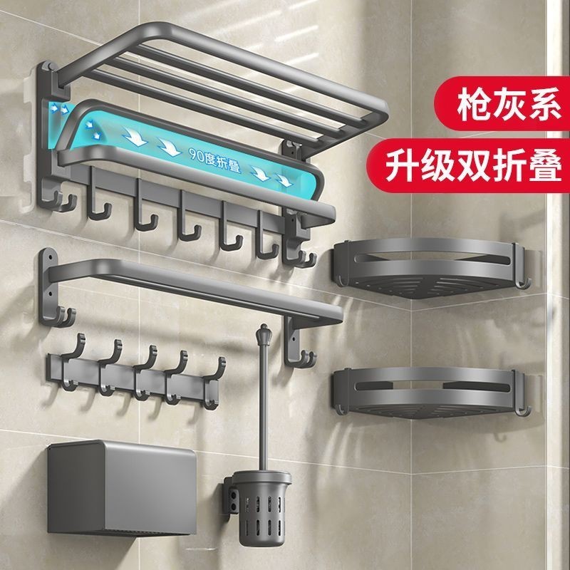 🔥ของแท้🔥 Lovepai Folding Towel Rack Without Punching Space Aluminum Bathroom Bathroom Towel Bar W