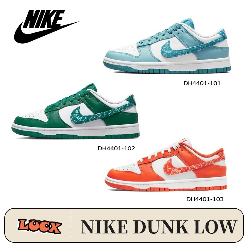 oiq ♞,♘,♙【พร้อมส่ง แท้%】Nike Dunk Low ESS DH4401-101 DH4401-102 DH4401-103 รองเท้าผ้าใบ