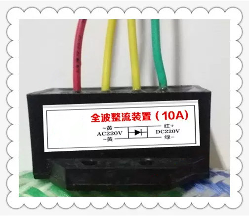 SZ AC220V DC220V 10A