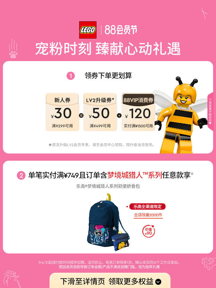 [ของขวัญวันวาเลนไทน์จีน] Lego Official Flagship Store 42161 Mechanical Set Lamborghini Sports Car B