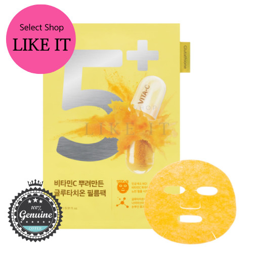 ♞[numbuzin] No.5 Vitamin Spotlight Sheet Mask 4ea | Shipping from Korea | Korea Beauty