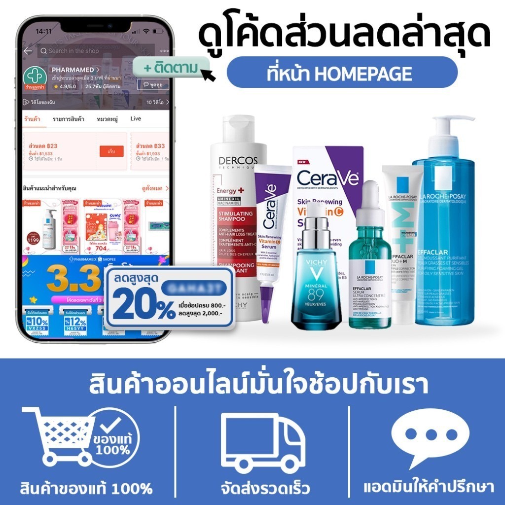 ♞,♘,♙,[ใส่โค้ดลดเหลือ849.-] La Roche Posay Serum 30ml. Effaclar / Niacinamide / B3 / B5 เซรั่ม จาก