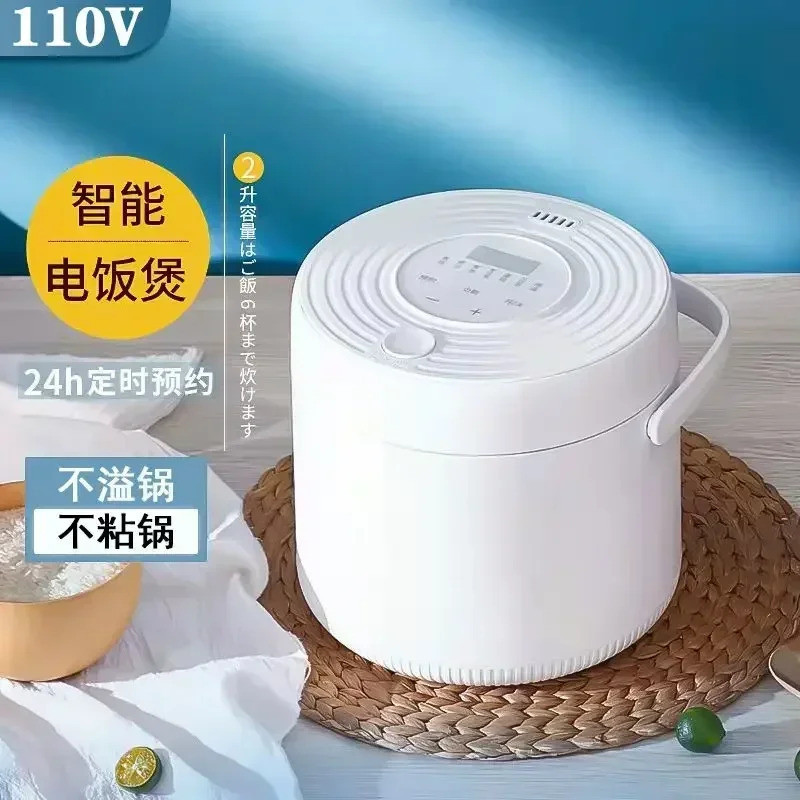 2L mini 110v rice cooker fully automatic 1-2-3 person small household appliances export Rice Cooker