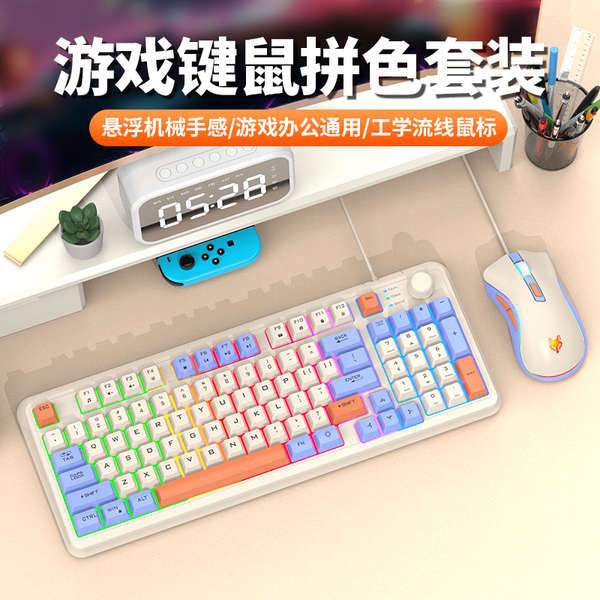 keyboard mechanical keyboard Xuanyin Fox K820 Mechanical Hand Feel Gaming Keyboard Mouse Set แล็ปท็