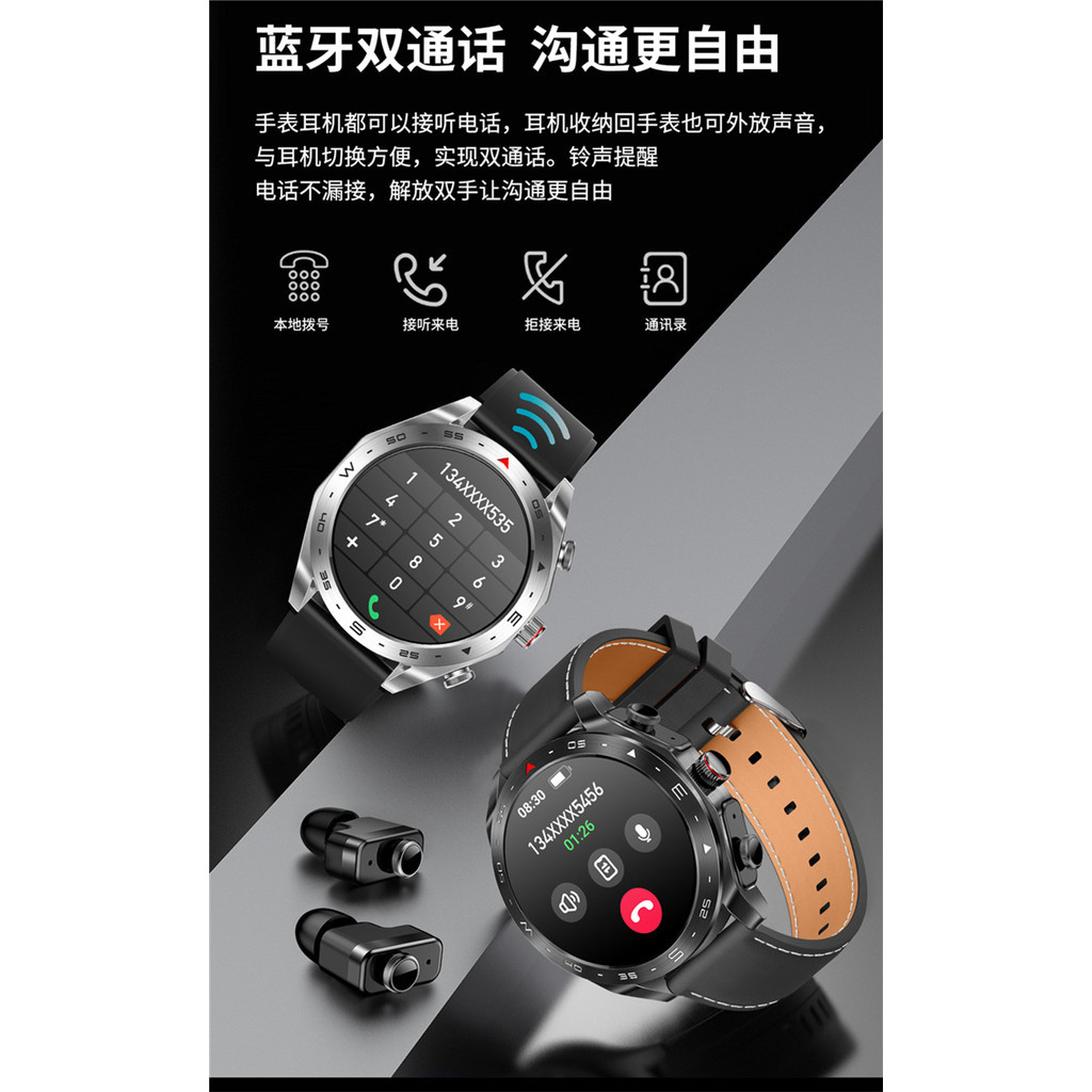 2024 Fashion Sports 2024ใหม่ T95สมาร์ทวอทช์ TWS หูฟังบลูทูธสองในหนึ่งเดียวการตรวจสอบสุขภาพไร้สายวิ่