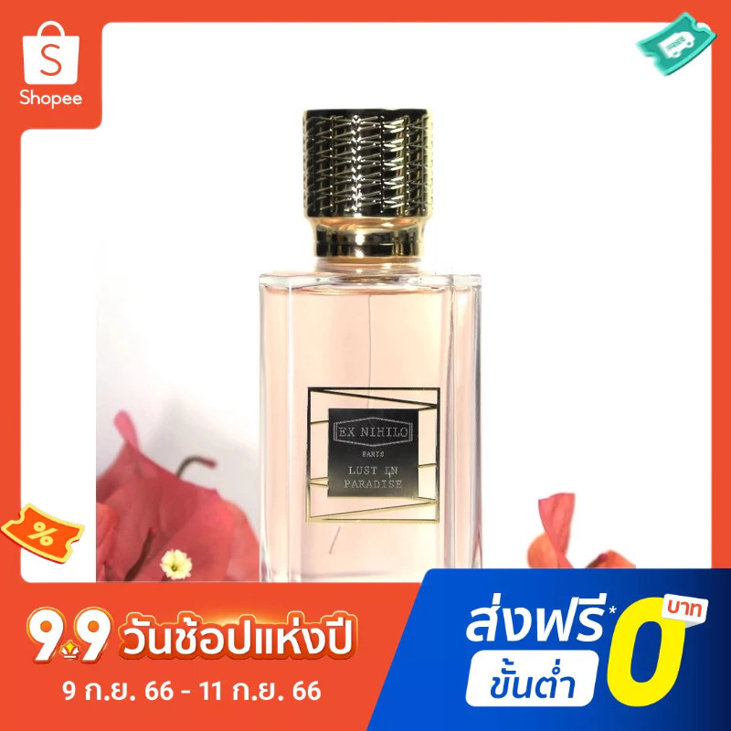 Ex Nihilo Lust Heaven น้ําหอม EDP 100 มล.