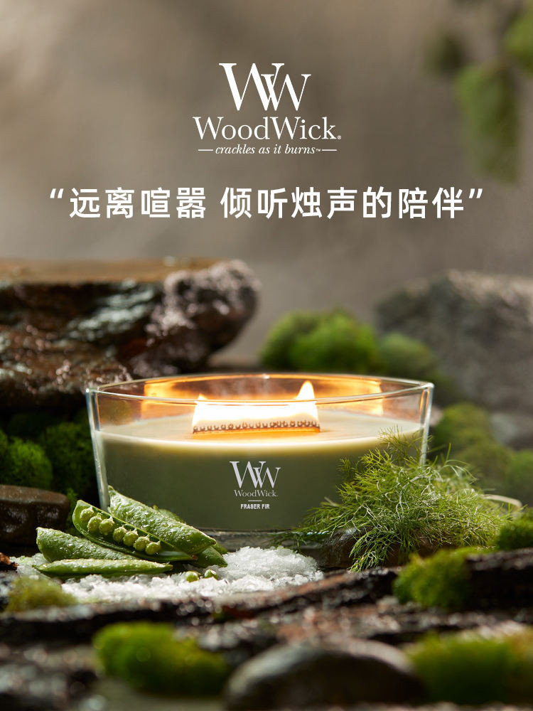 ♞WoodWick White Noise Coastline เทียนหอมของขวัญพรีเมี่ยมกลิ่นหอมติดทนนานของขวัญวันเกิดของที่ระลึก