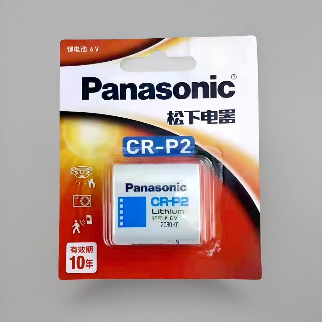 "Crown Lele" ดั้งเดิมของ Panasonic CR-P2 CRAME LITHIUM BATTEL BATTERY LITHIUM BATTERY (6V) รุ่นใหม่